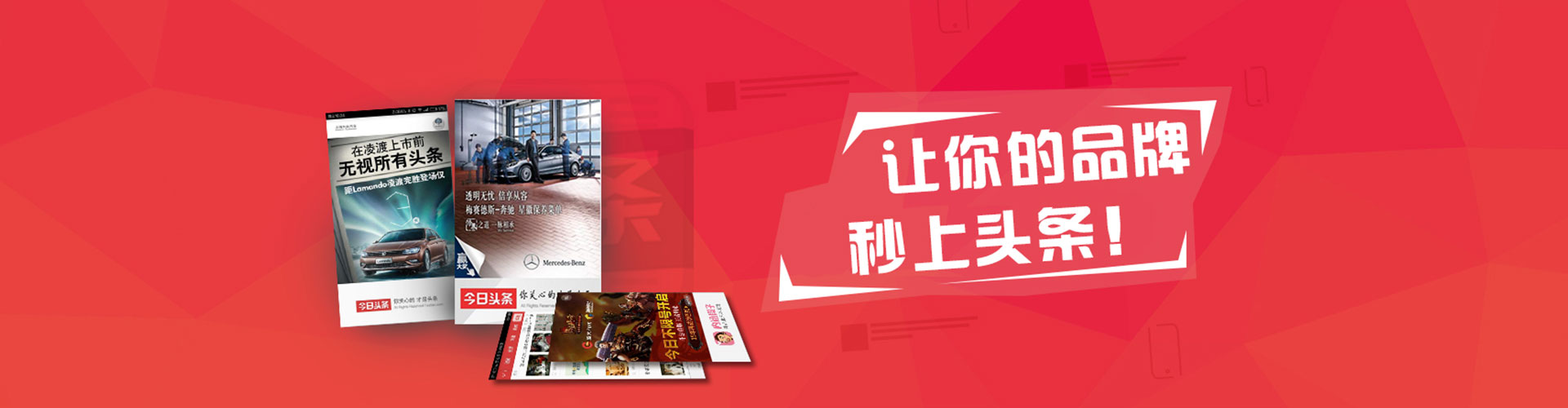 榆阳sem优化师