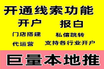 代理开户风险防范案例分析